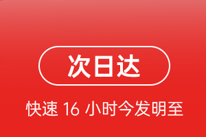 五大连池德都航空空运航空货运 航空货运